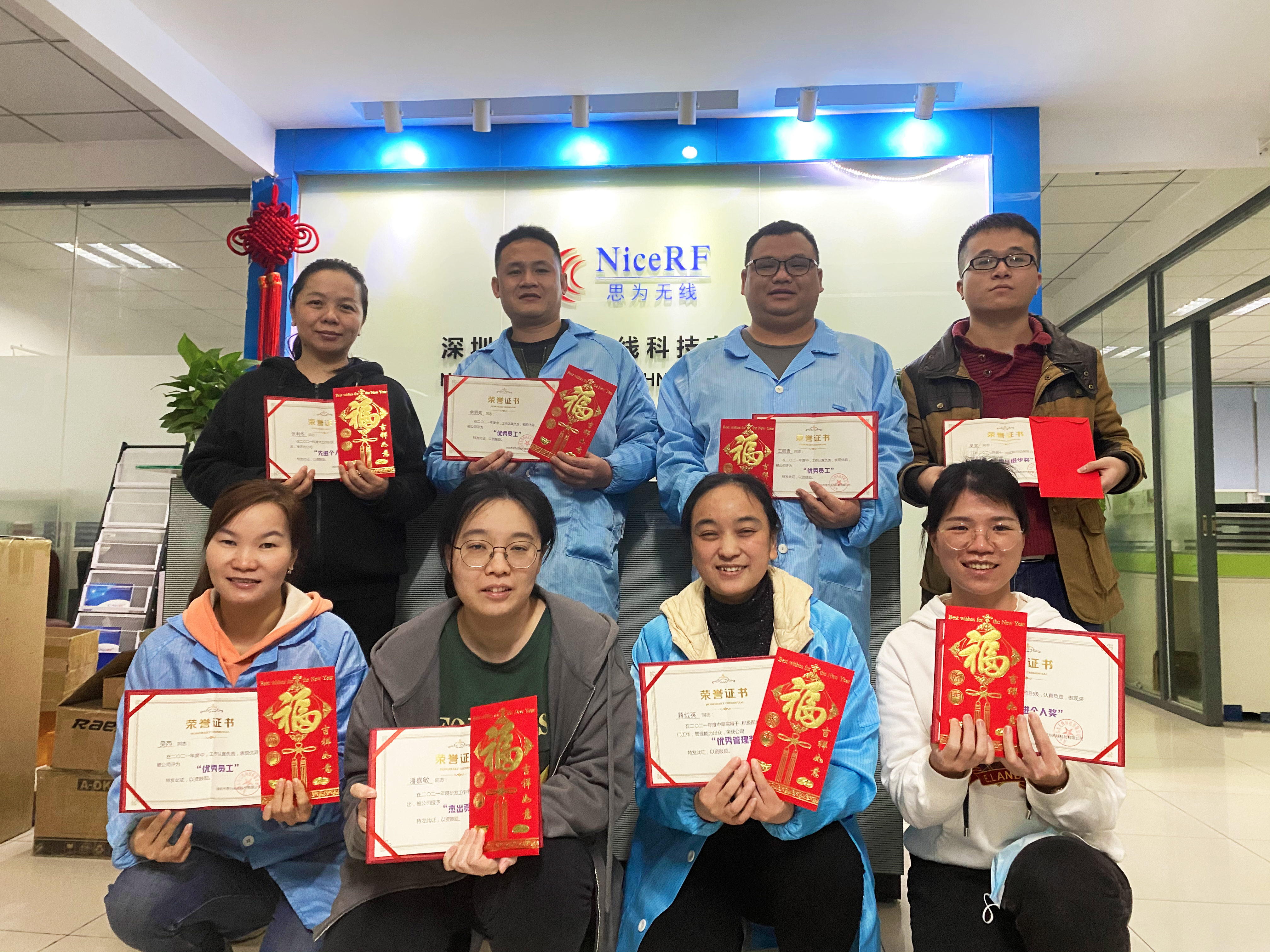 思為無(wú)線2021年度總結(jié)表彰大會(huì)圓滿舉行