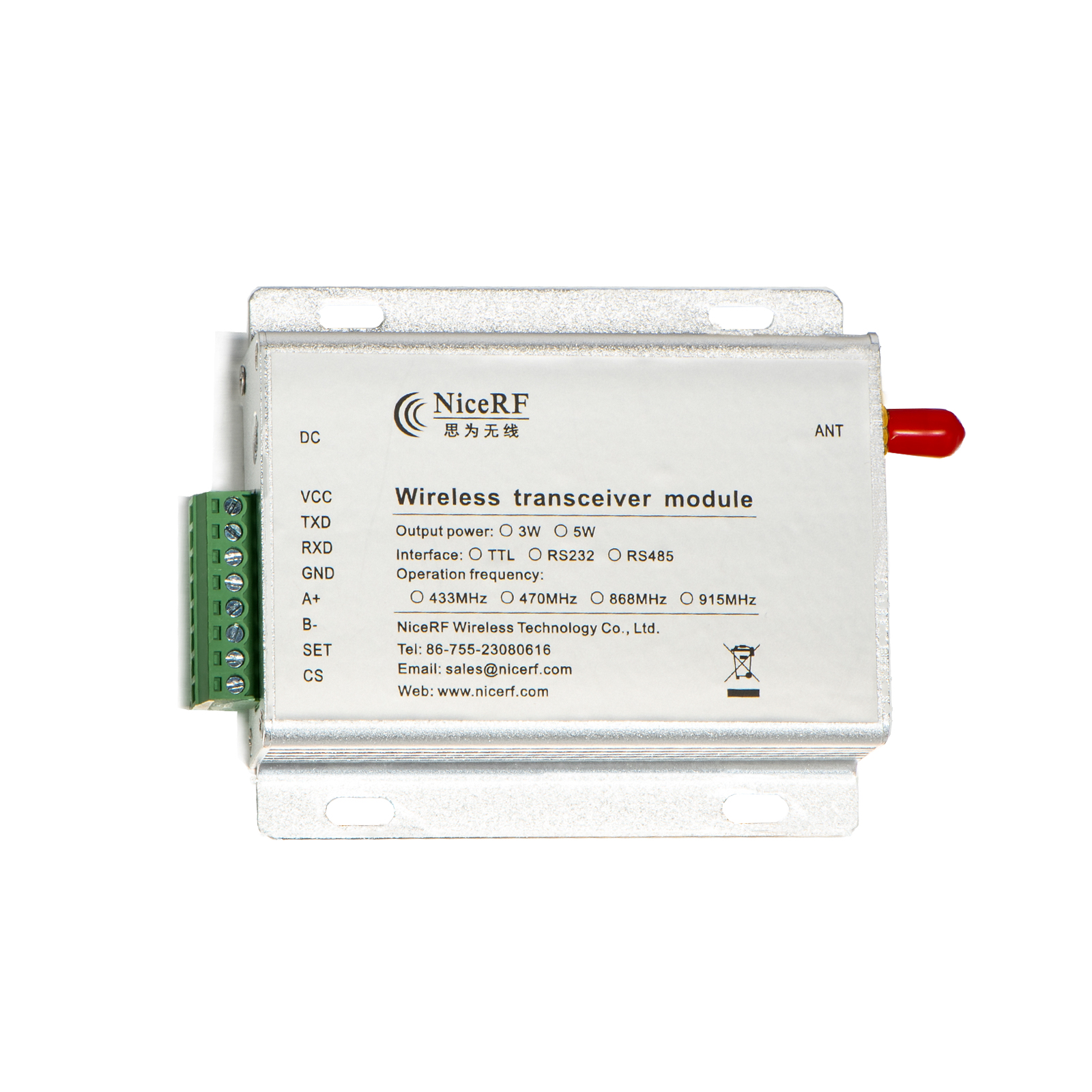 無線數(shù)傳電臺SV6500